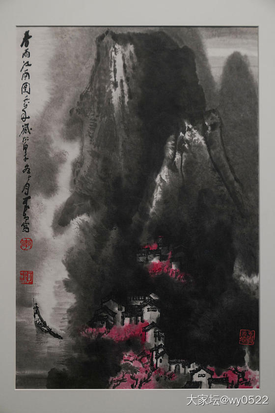 李可染写生特展--雨亦奇_展会