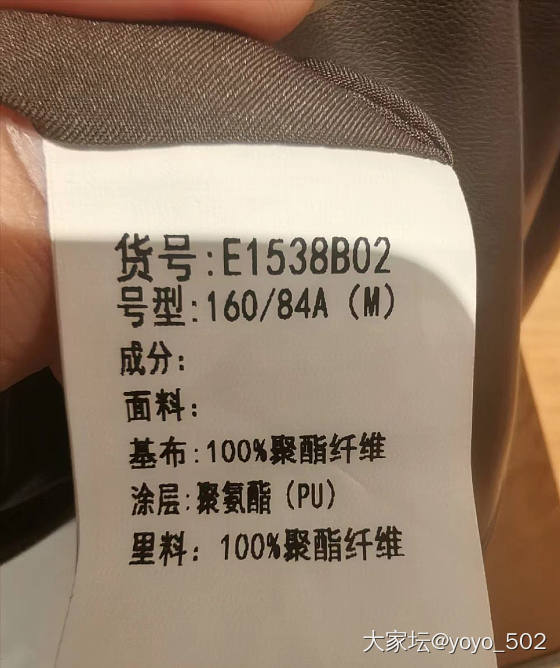 本涩2024新款皮衣和几件全新的衣服_品味