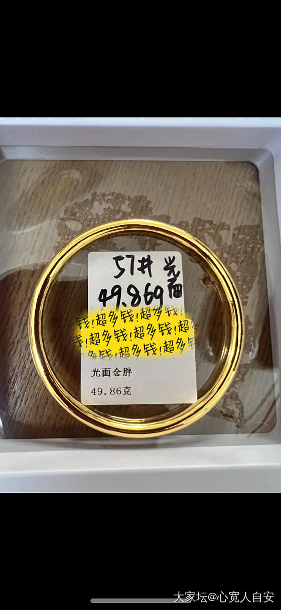 都是校长家的~_手镯福利社金