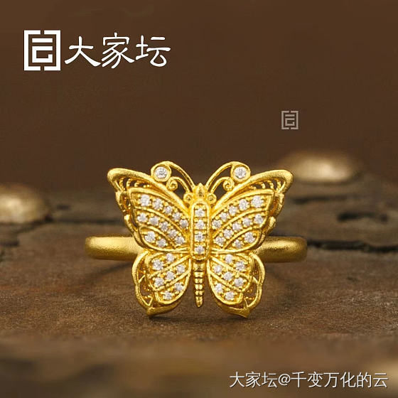 一见钟情的蝴蝶戒指！_福利社金