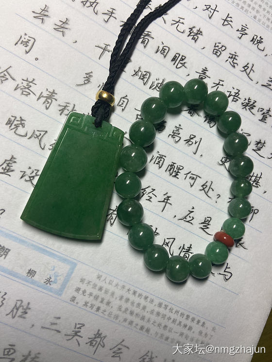 翡翠的魅力_翡翠