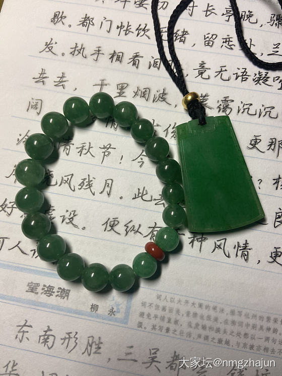 翡翠的魅力_翡翠