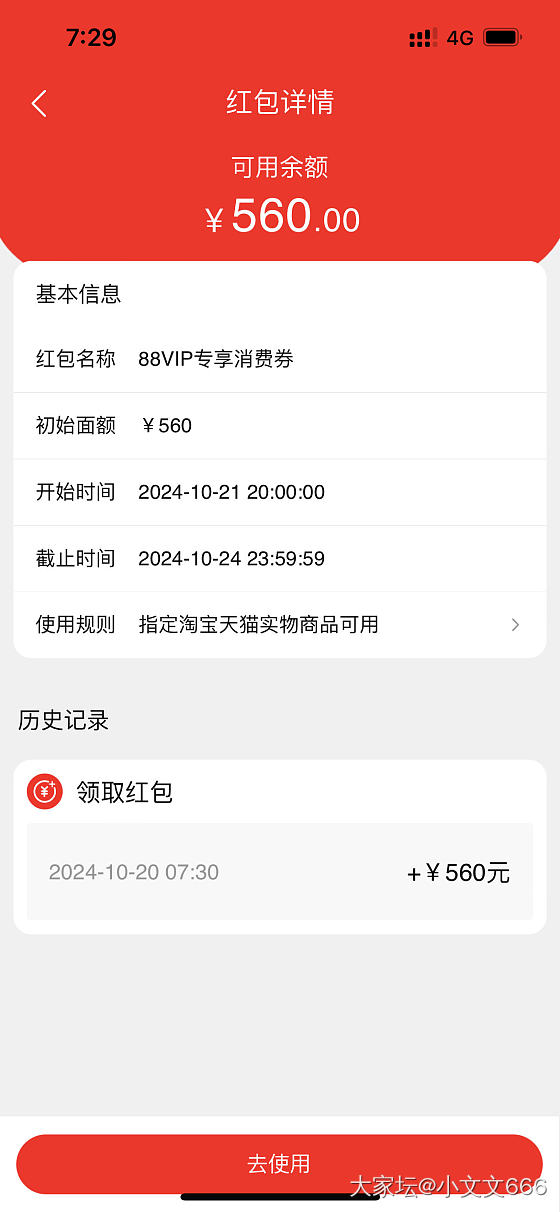 这2个是不是可以买黄金了_淘宝