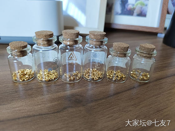 努力了快3个月，羊毛小金珠才到手8.648g_金