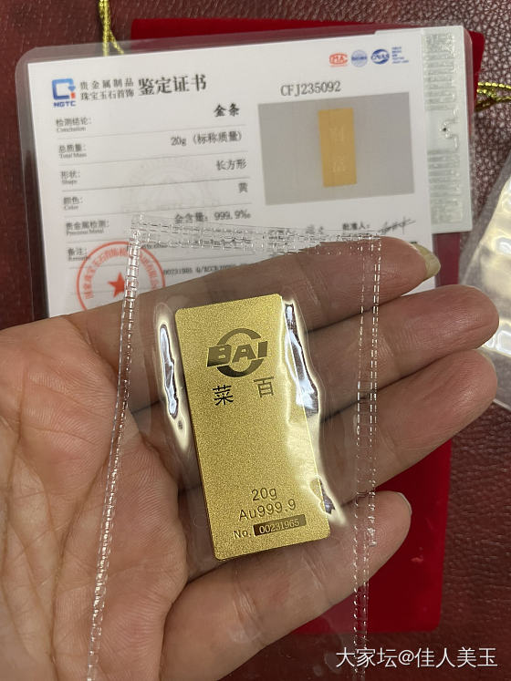 菜百羊毛金条_金