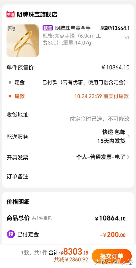 看了大家的作业_金
