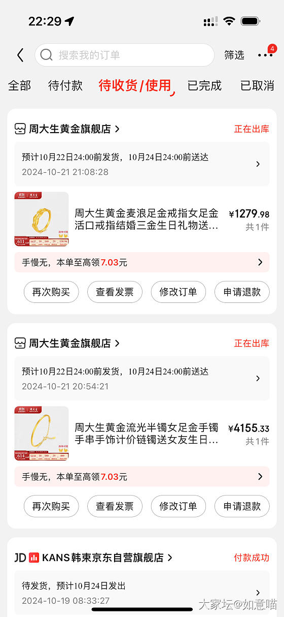 看了大家的作业_金