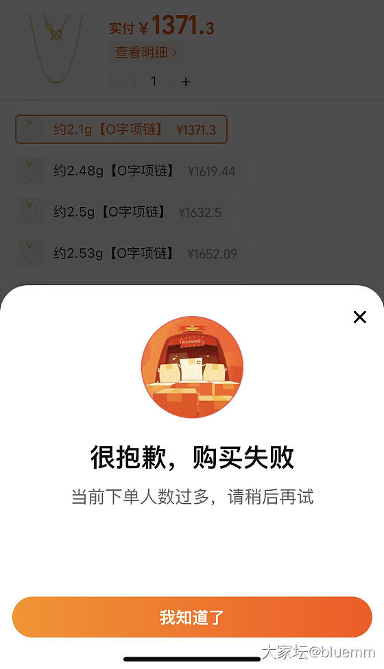 淘宝买不了任何黄金_金淘宝