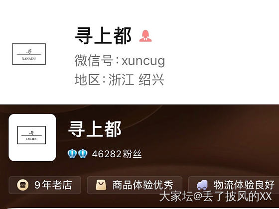求助
哪条珍珠看着好一点啊_珍珠