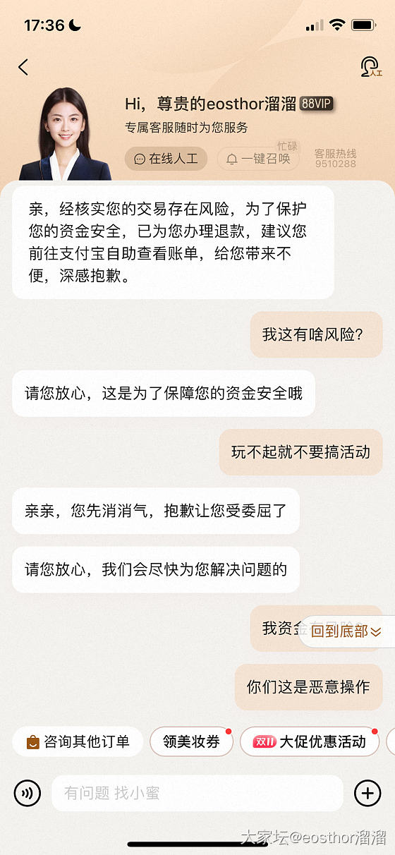 又又又被砍单了！气死我了！😡😡😡_金