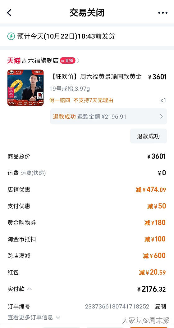 克价590_金