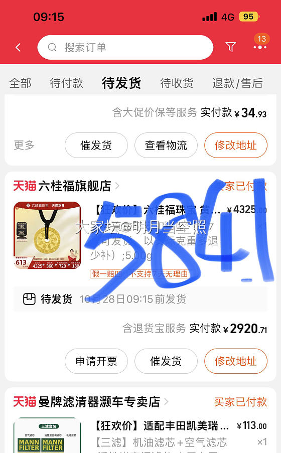 券不用心不死系列…_金