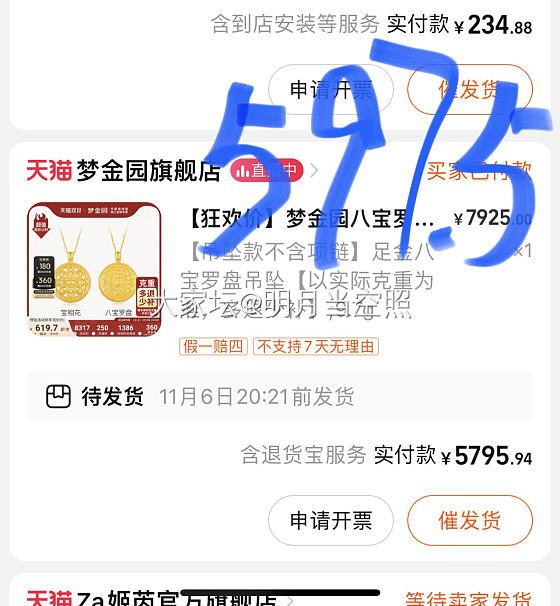 券不用心不死系列…_金