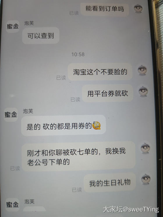 不管怎么样算买成了一件_金