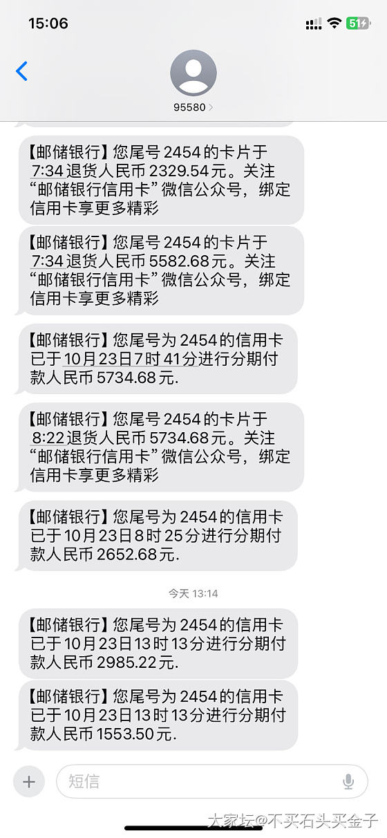 昨天砍单挺快的，今天怎么那么慢_淘宝