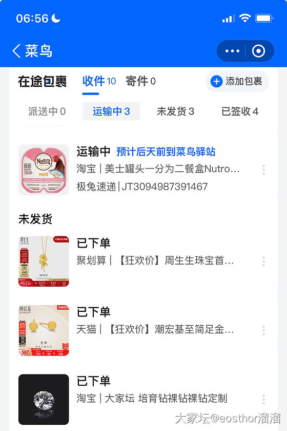 好jiàn啊！金价跌了就不砍单了！_金