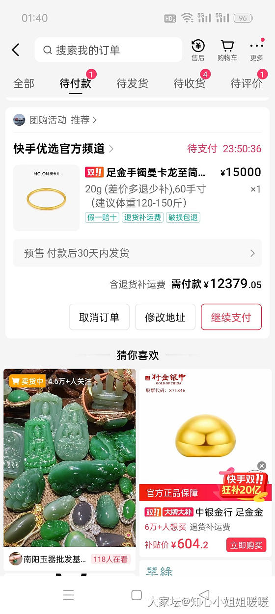 克价619可以买吗？_金