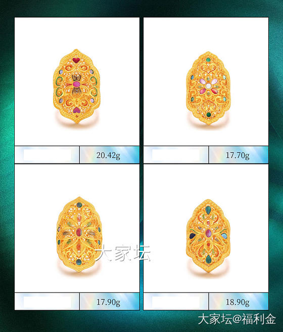 古法金新款集合20241026期_金