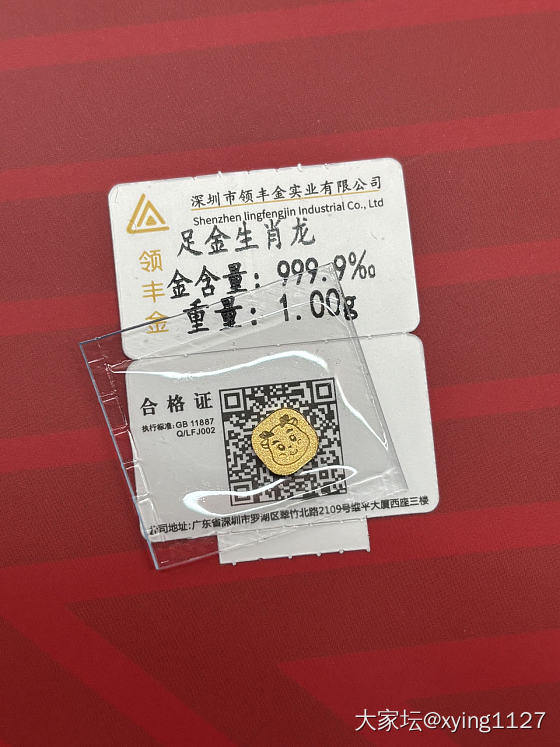 可爱小鼻嘎_金