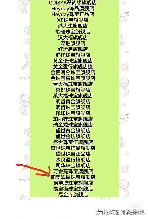 淘金币频道_金