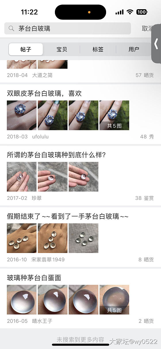 这篇文章说高白度的玻璃种是涨价最凶的料子，涨价幅度超过帝王绿，你们同意么？_翡翠