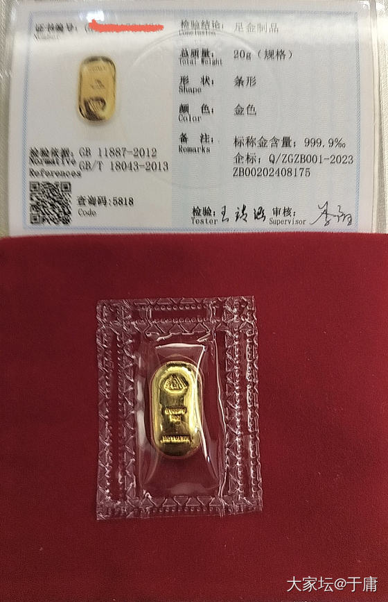 美泰乐 小金条 20g_金