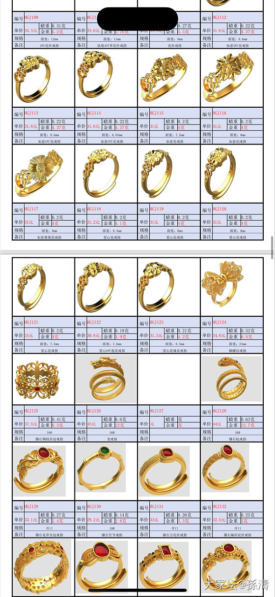 打金成功但是_金