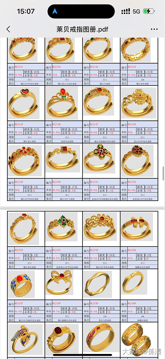 打金成功但是_金