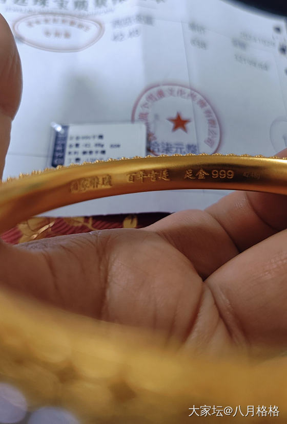 喜欢就买吧，反正只会越来越贵_手镯金