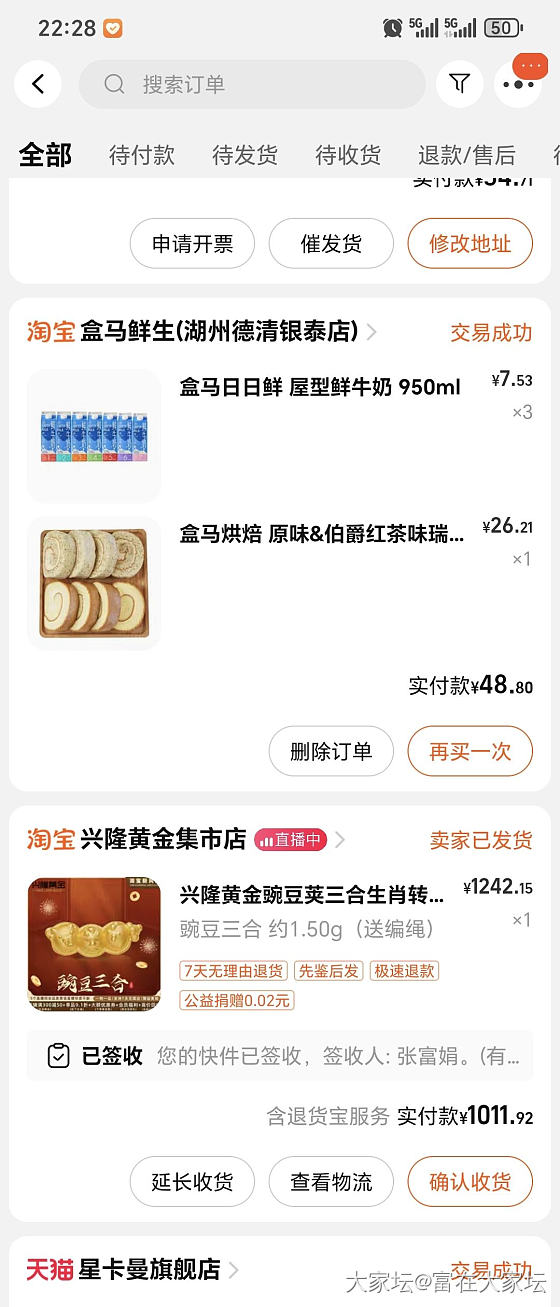 求推荐送新生儿小黄金路路通_金