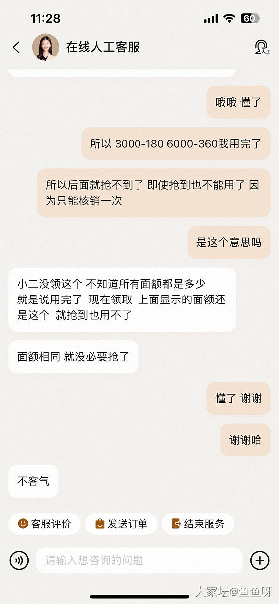 验证🍑黄金券问题_金