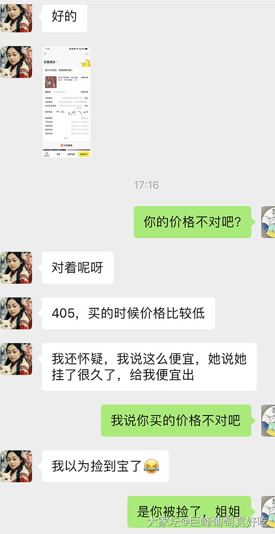 朋友去年10月在咸鱼买的18k克价405买了根1.5克的项链这个月回收发现是假货_K金