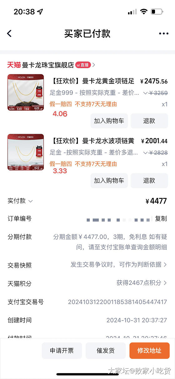 第二波活动360券 需要有银行卡-100的_金