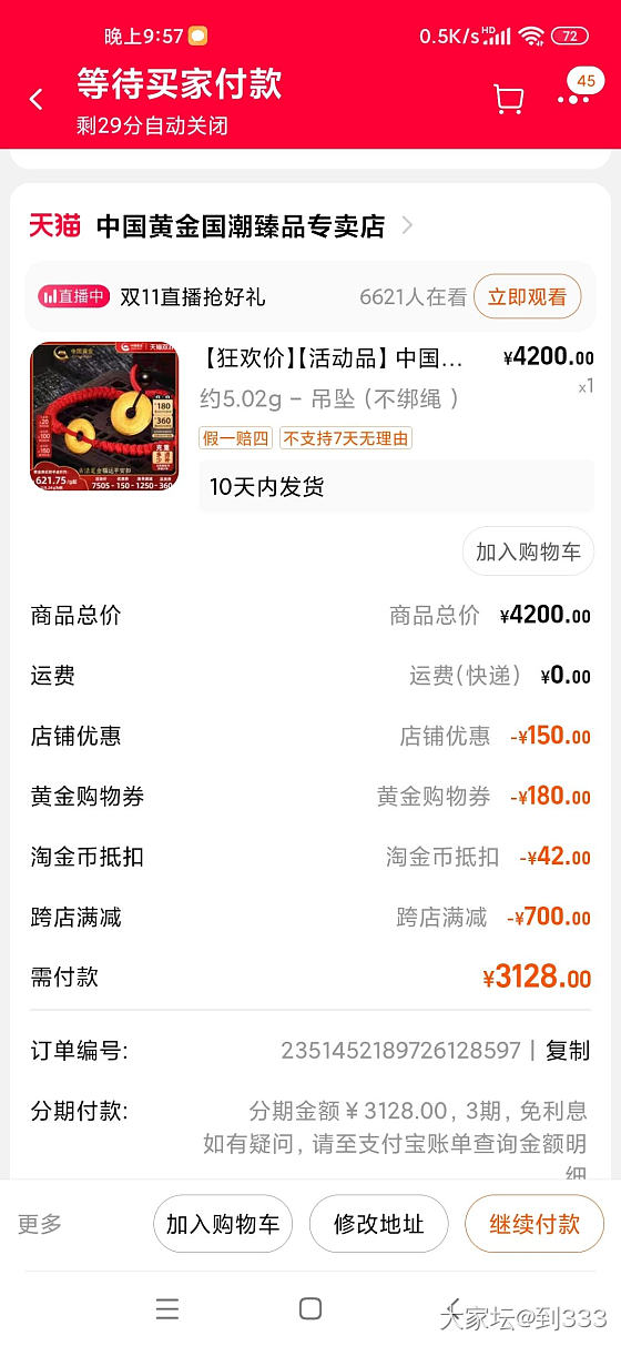 602克价，5克_金