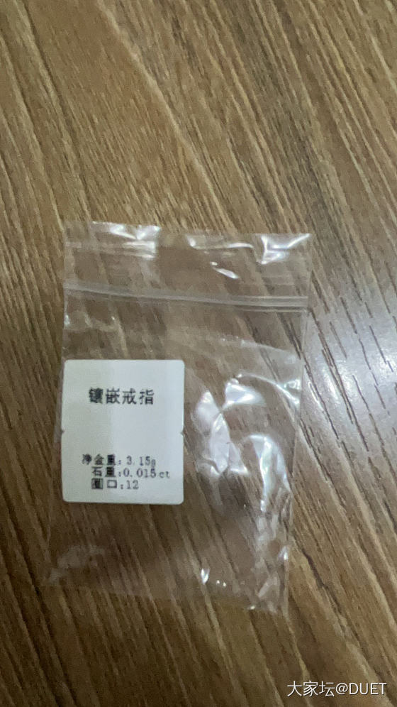 天蝎月收到了天蝎牌_金