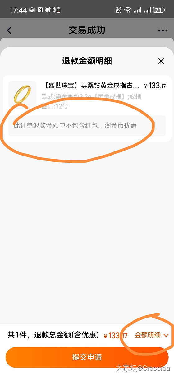 学了一招_金