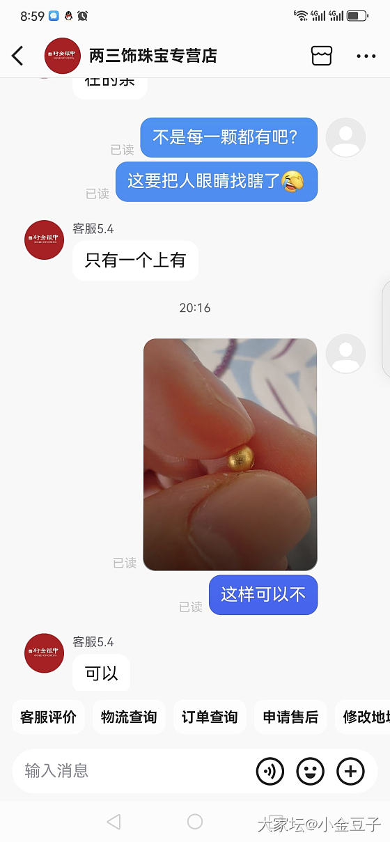 第一次羊毛_金