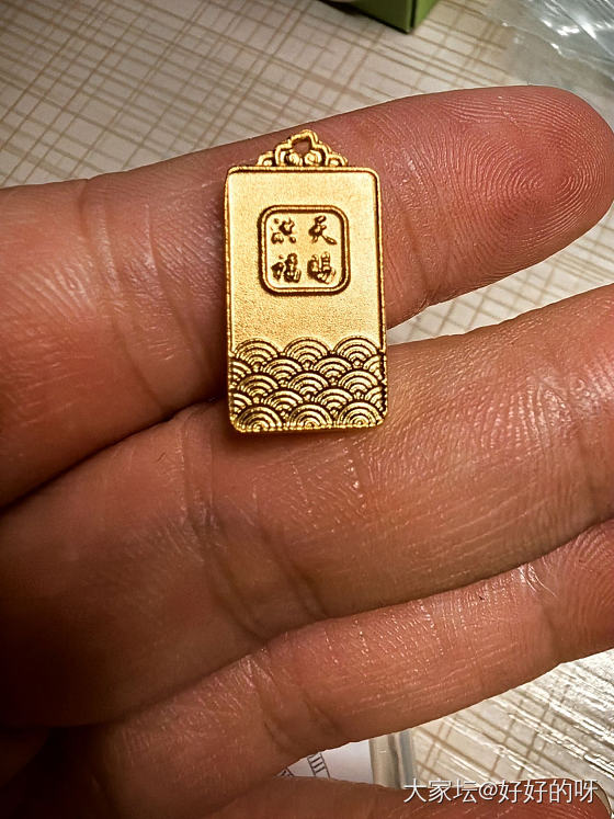 上一波羊毛已经到齐_金