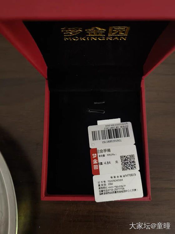 羊毛金烧融后，看提纯克重变化，梦金园惊呆我了！_金