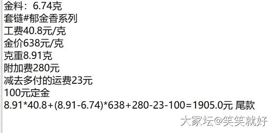 团购出货啦，为了省邮费，攒一起发的_金