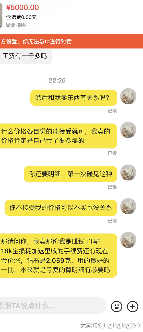 闲鱼卖东西第一次碰到这种_闲鱼