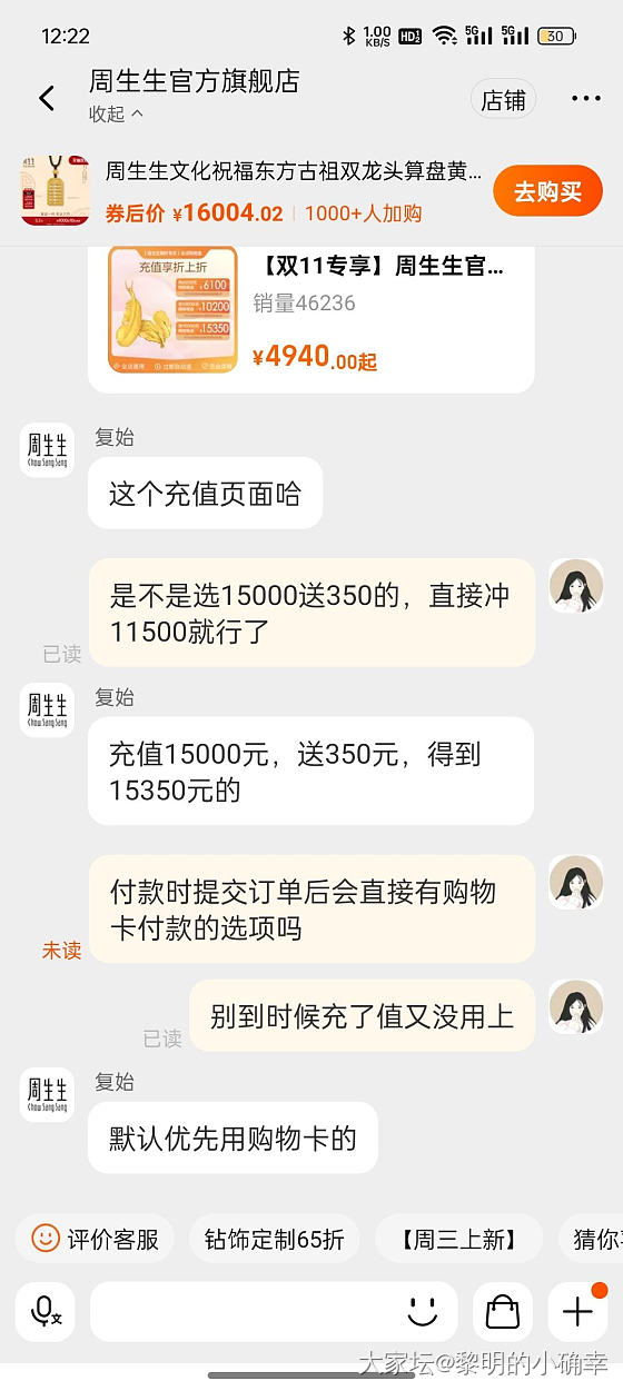 用了充值购物金，还能有一淘返利吗？_金