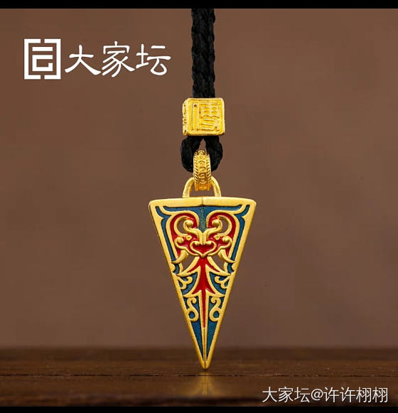 今天一件成团，大家是锁价还是默认_金
