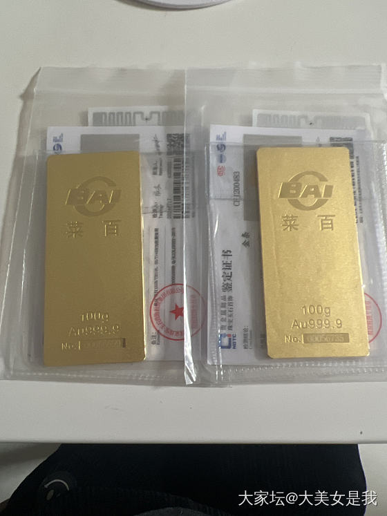 613一克 包邮 黄金非价不退 第一次试试出闲置 可以走闲鱼_金