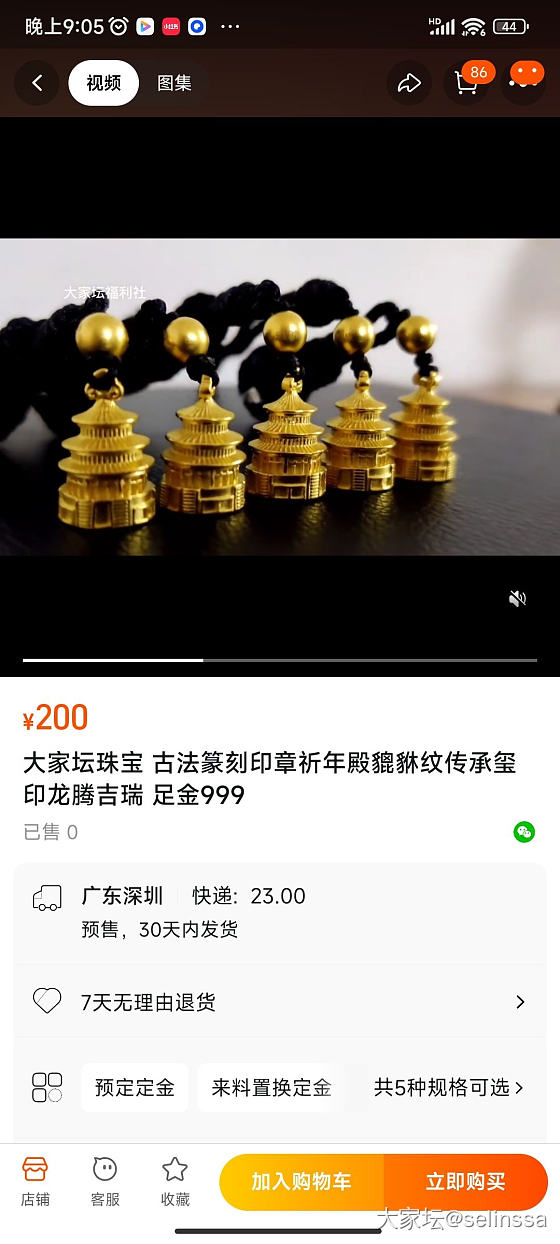 一件成团搞了这个_金