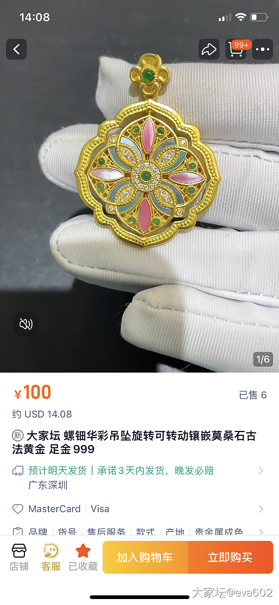 一件成团选款_金