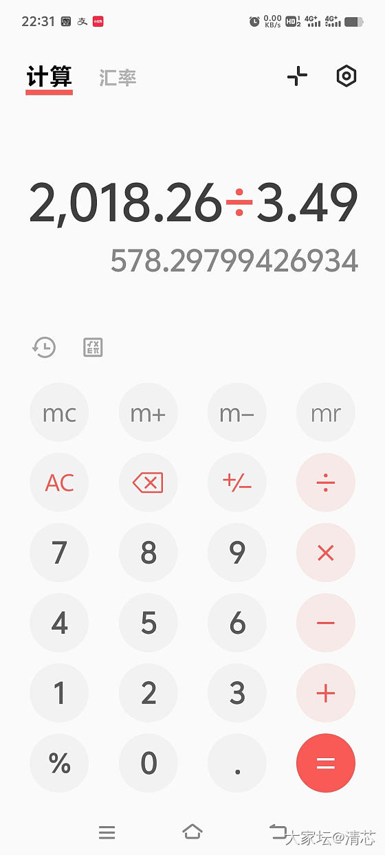 两张券都用了，有需要的可参考_金