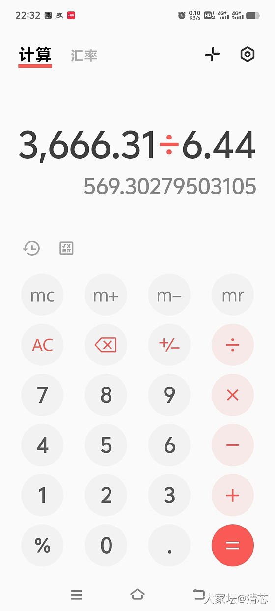 两张券都用了，有需要的可参考_金