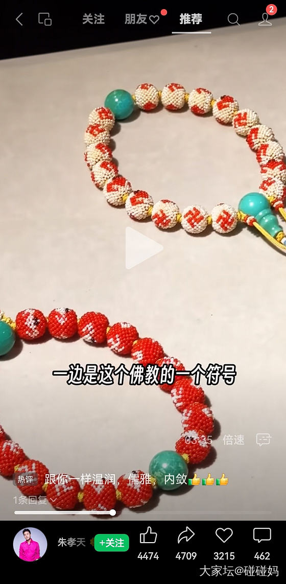 北京的坛友今天还来得及去看看_展会