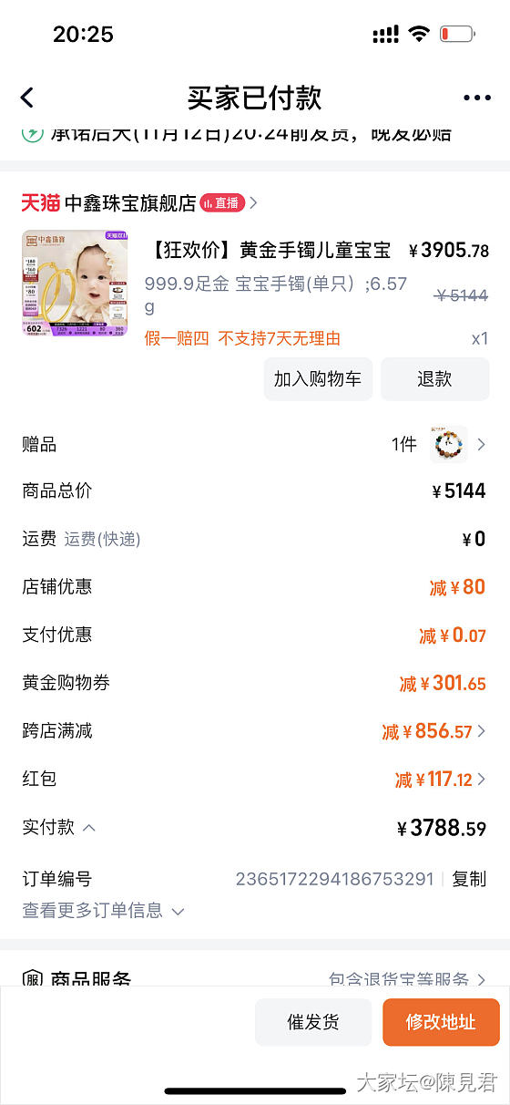360券交作业了_金